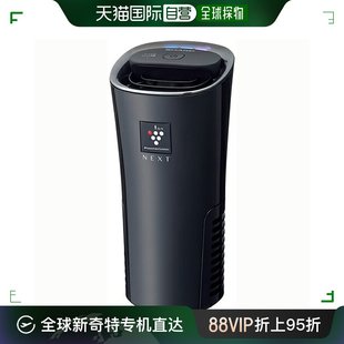 离子发生器杯架 自营｜ IGNX15 B净离子群 NEXT NX15 SHARP