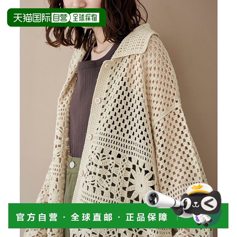 1h可退 日本直邮COEN女装复古领口针织开衫 轻盈秋季穿搭 格子拼