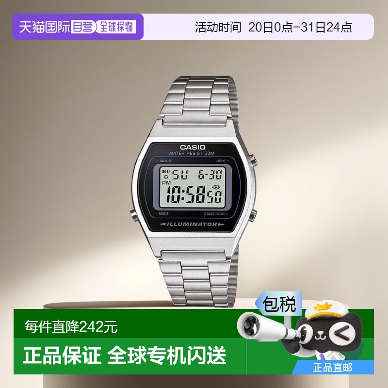 【日本直邮】Casio卡西欧 手表 银色B640WD-1AV