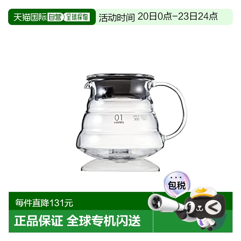 【日本直邮】HARIO哈里欧V60系列 咖啡壶 360ml 耐热玻璃 XGSR-36