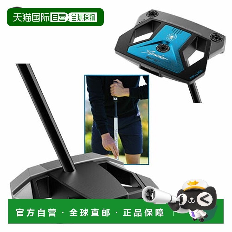 日本直邮TaylorMade Spider ZT LONG 推杆46 英寸美国进口