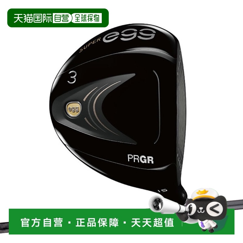 N/A 3W(15)M-37 (R) ձֱPRGR ߶ľ 2022  [ձձ][P1529Ԫ