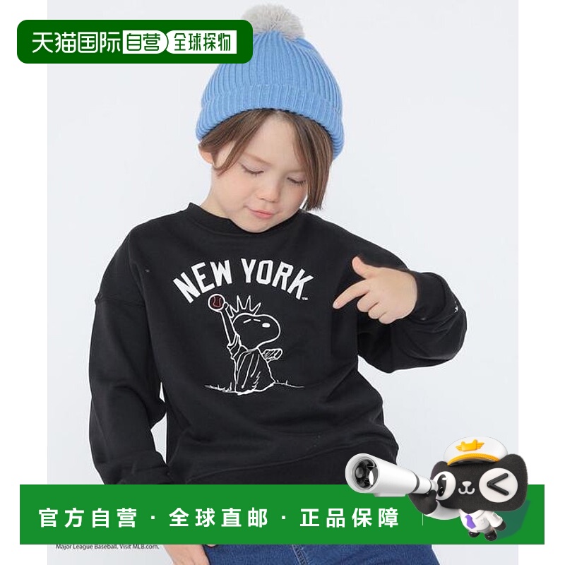 1h可退 日本直邮SHIPS KIDS：100~125cm / 《PEANUTS》*MLB印花卫