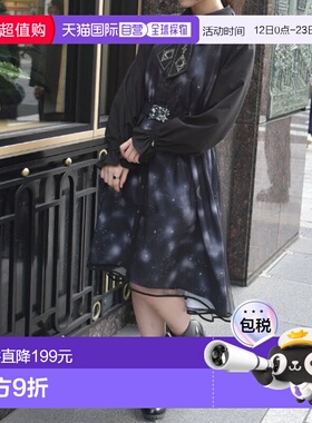 1h可退 日本直邮axes femme 女装 星空印花鱼尾连衣裙 可拆卸胸饰