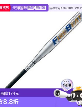 日本直邮ZETT 棒球男式女式软 3 号铝棒垒球棒 ZETT BAT53453