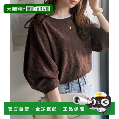 日本直邮classicalelf女装波纹提花七分袖T恤 ce1050377