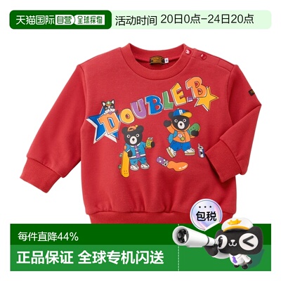 日本直邮MikihouseDB系列滑板小熊卫衣圆领长袖上衣63-5604-792