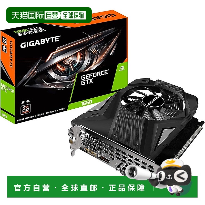 【日本直邮】技嘉 NVIDIA GeForce GTX1650 显卡 配备 4GB GDDR6