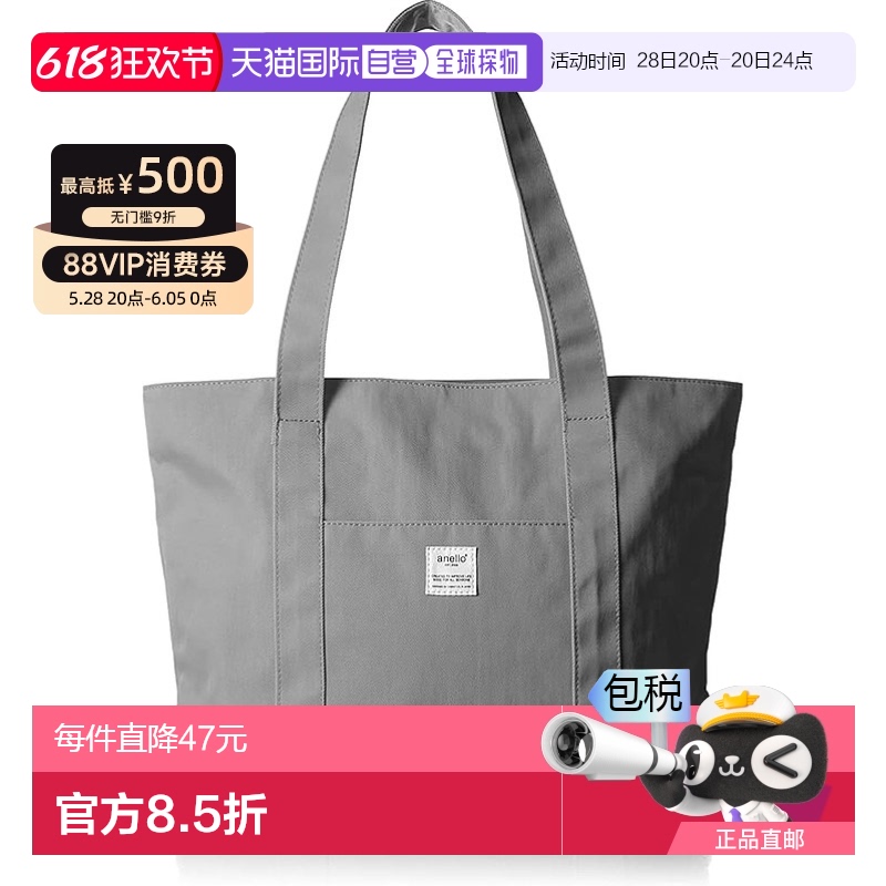 Not Specified 29.4*4.7*40.7cm ձֱʡ[Anello]  A4 ˮ/ SPLASH ATB2022Z301.77Ԫ(88VIP 95)