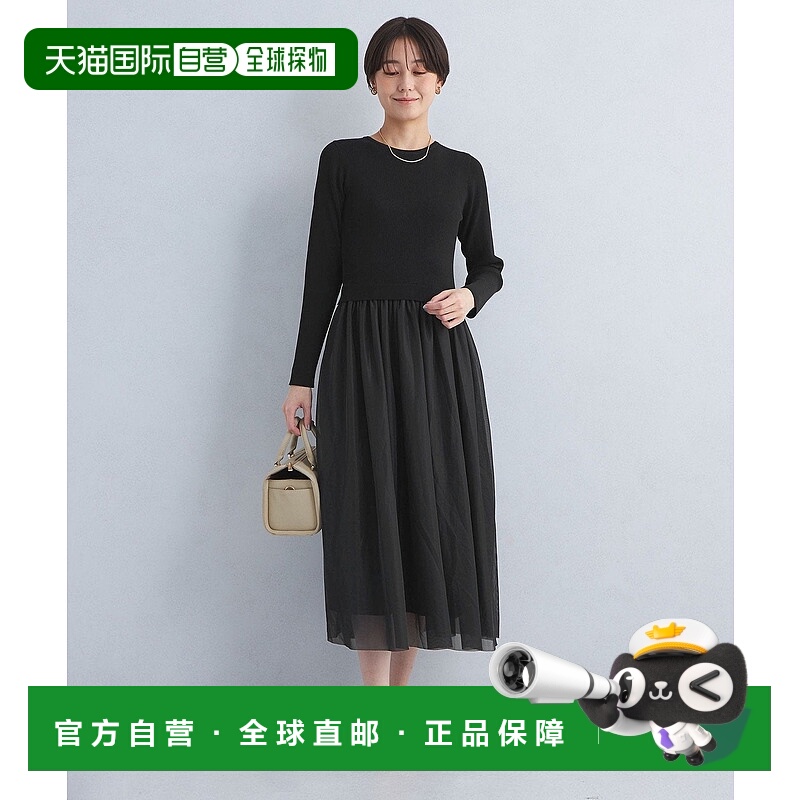 日本直邮UNITED ARROWS green label relaxing Tulle Docking