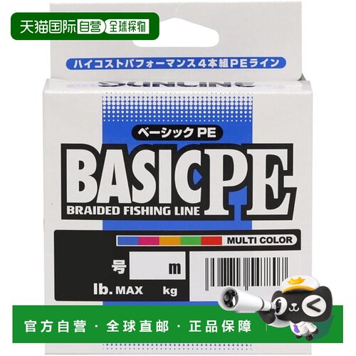 【日本直邮】SUNLINE 4 股 BASIC PE 200m 多股 0.6（10 磅）鱼线