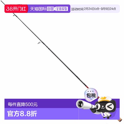 日本直邮Shimano Scorpion 2652R-2 392138