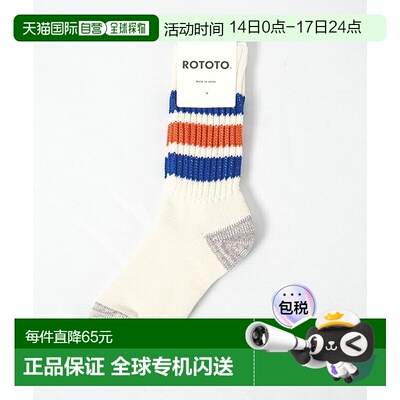 日本直邮ROTOTO 粗罗纹老式中筒袜 [R1255]