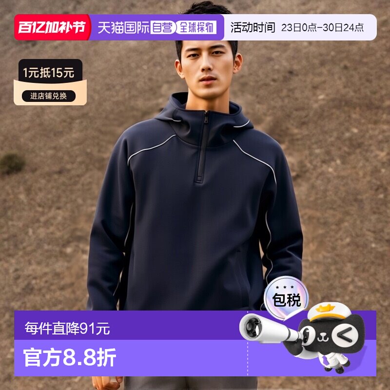 日本直邮MIZUNO 弹力针织大衣棒球服装男女通用男女通用 12JE0K26