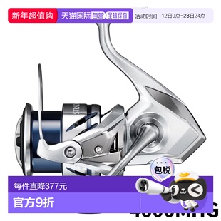 日本直邮Shimano Stradic 4000MHG 2023 型号纺车轮