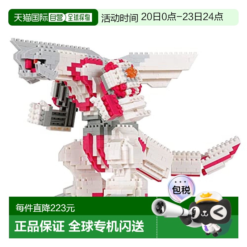 【】Kawada河田 微型积木Nanoblock 宝可梦帕路奇亚NBPM_