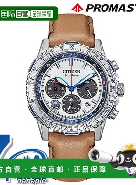日本直邮西铁城 Promaster SKY 系列蓝色脉冲光动能男士腕表限量