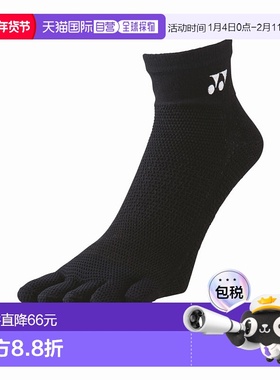 日本直邮YONEX/尤尼克斯女款袜子29200-007新款运动袜