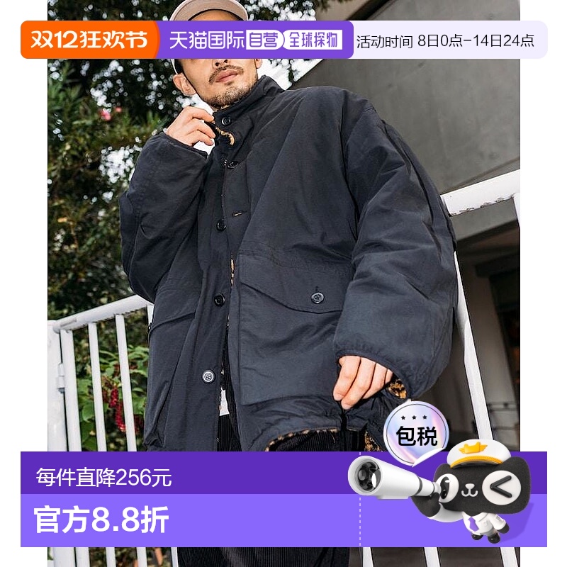 1h可退 日本直邮FREAK'S STORE男装宽松立领可翻转抓绒夹克 10512