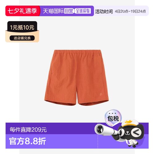 1h可退 日本直邮Goldwin 户外弹力轻量短裤运动松紧男女GL75185新