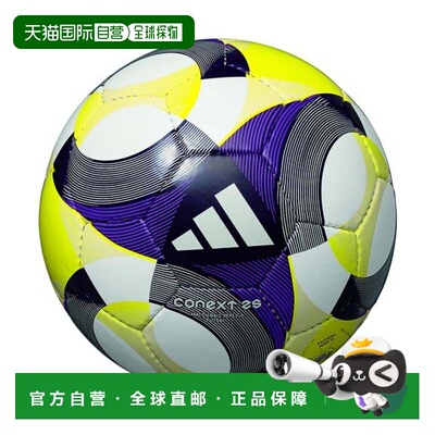 日本直邮Connect 25 五人制足球 4号摩腾