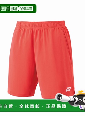 日本直邮【日本直邮】YONEX/尤尼克斯男女同款短裤15170-321