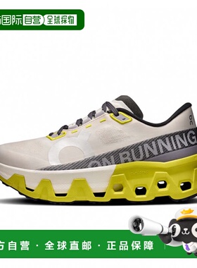 日本直邮On Cloudmonster Hyper女士田径/跑步运动鞋 [imbkk] 淡