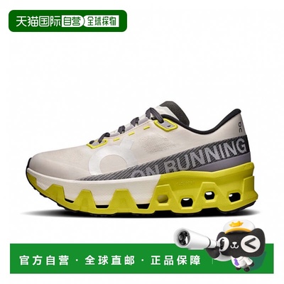 日本直邮On Cloudmonster Hyper女士田径/跑步运动鞋 [imbkk] 淡