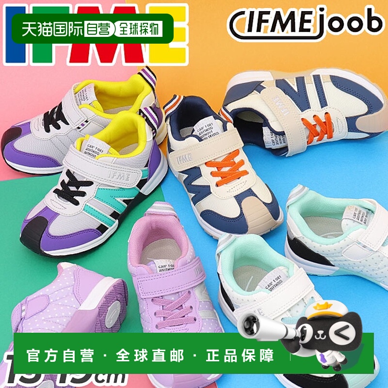 日本直邮IFME 儿童鞋 3E 码 童鞋 IFME joob 乔布 透气腰带运动鞋