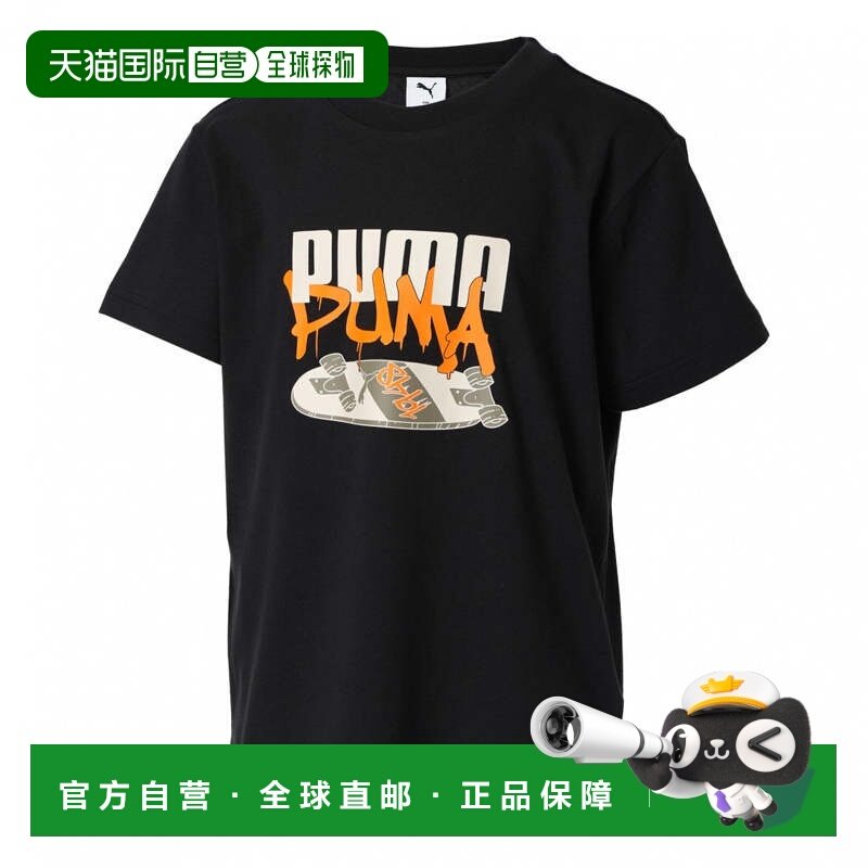 日本直邮PUMA 儿童半袖纯棉T恤 691670 阿尔卑斯运动店限定 儿童T,童装/婴儿装/亲子装,儿童速干T恤,淘宝优惠券,粉丝福利购,淘宝优惠卷