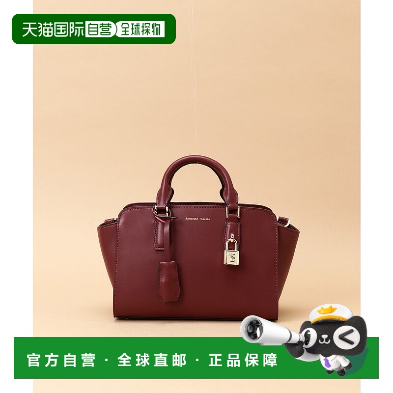 日本直邮Samantha Thavasa 小尺寸Split Mia包 SA1720AW79009 米