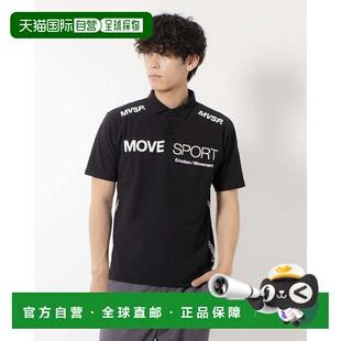 日本直邮 SUNSCREEN 男士半袖机能防晒小碎花 POLO 衫 DX-C2967AT