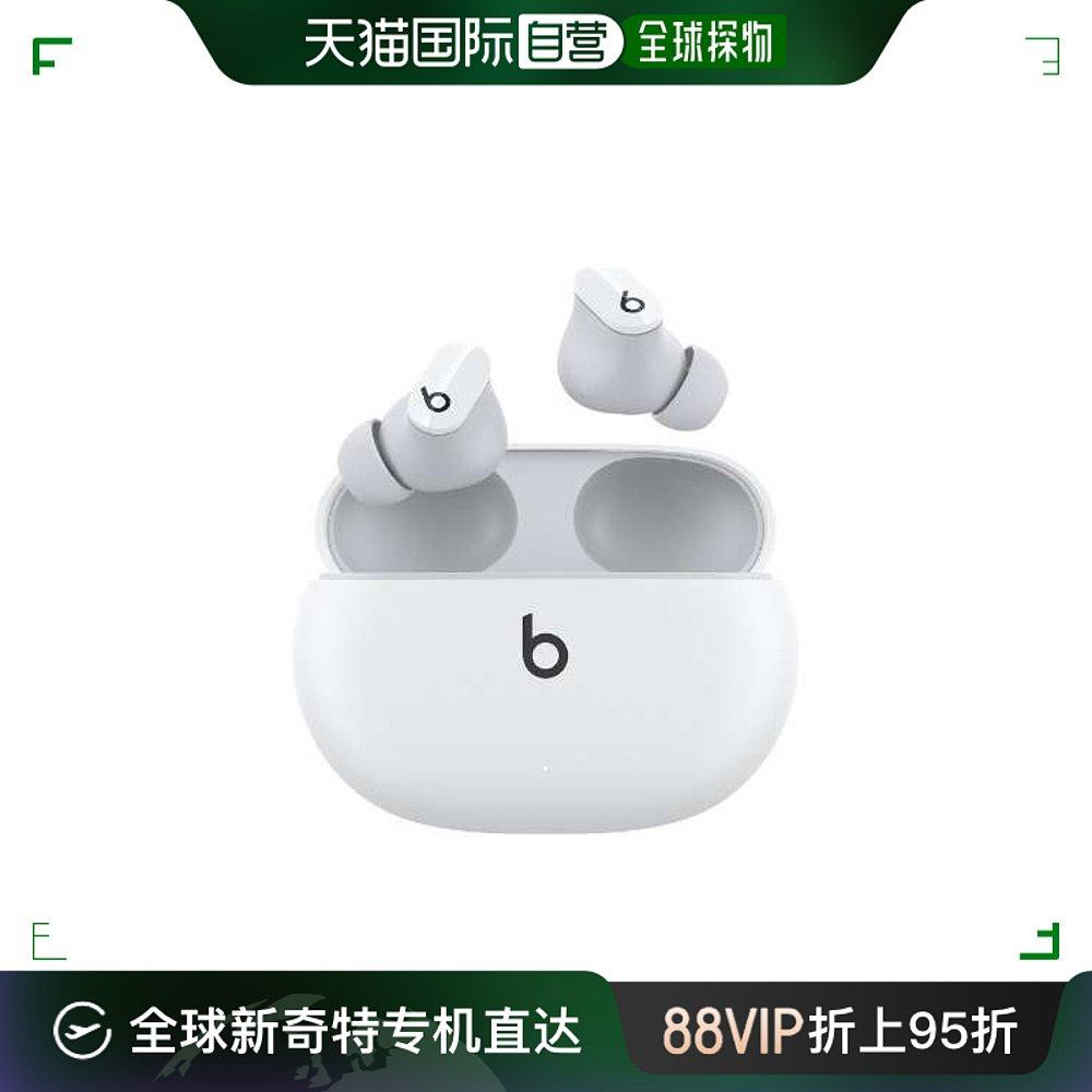 日本直邮日本直邮 beats by dr.dre「beats studio buds」mj4y3pa