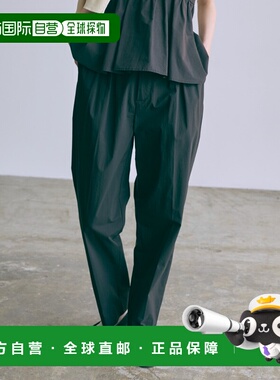1h可退 日本直邮EN NEUME 女士三褶宽松 tapered 长裤 93014