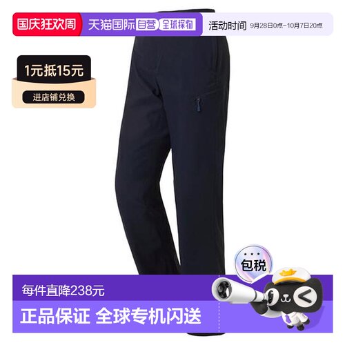 日本直邮montbell O.D.女裤登山轻薄户外防风徒步【付后1h可退】
