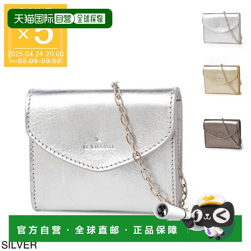 日本直邮IL BISONTE 带链条卡包 男士 女士 scc119 pv0012 si101b