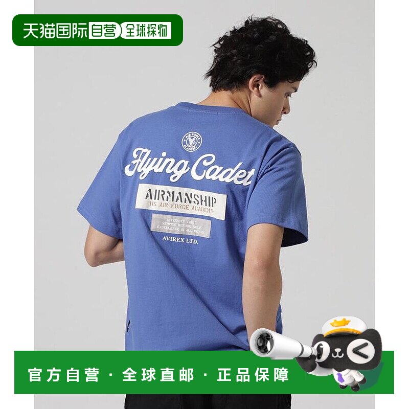 日本直邮AVIREX 卡德特补丁短袖T恤 [AV1129EM025673]半袖