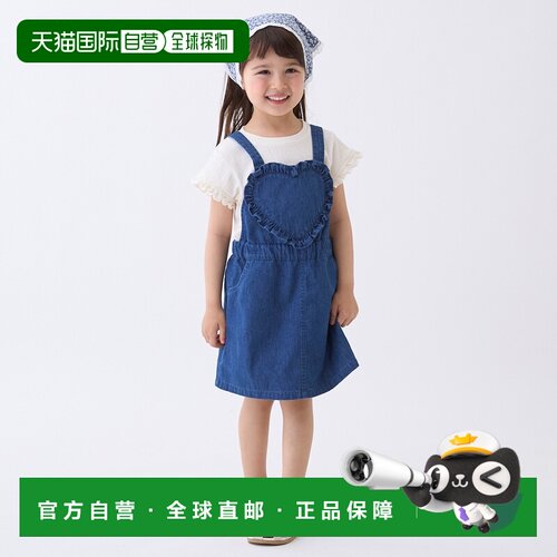 日本直邮品牌官方发货Petit Main 心形吊带裙