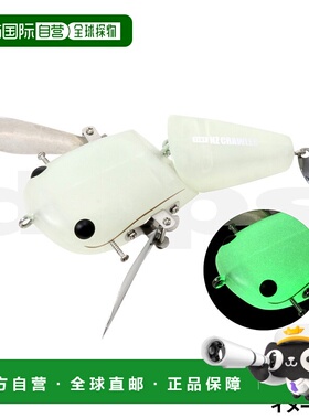 日本直邮Deps Lure Tiny NZ Crawler #18 夜光鲶鱼