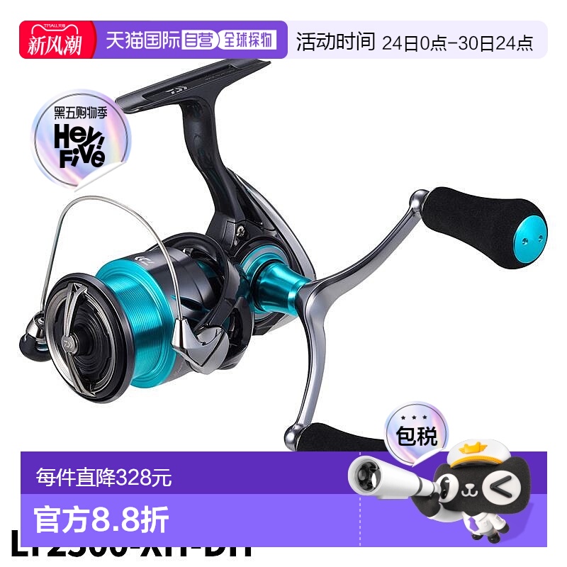 日本直邮Daiwa 纺车渔线轮 Emeraldas X LT2500-XH-DH 24 年型号