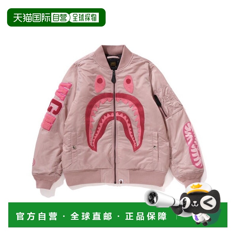 日本直邮A BATHING APE SHARK NYLON TWILL MA-1飞行夹克 [865420