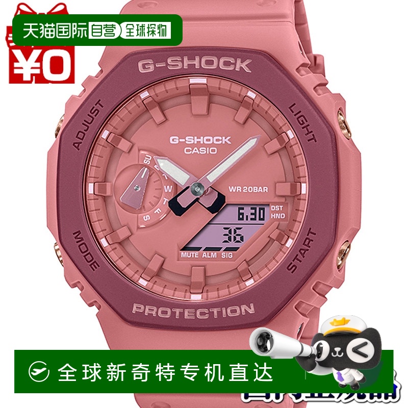 日本直邮 GA-2110SL-4A4JR G-SHOCK G 冲击 CASIO 卡西欧 G 冲击