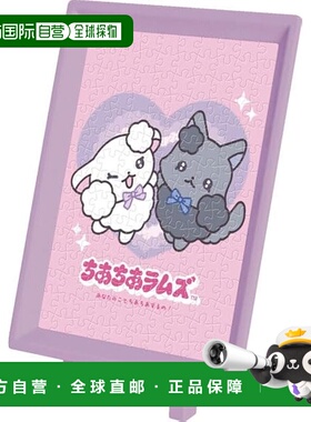 【日本直邮】Mame拼图 Chia Chia Rams 150片拼图 (MA-119)