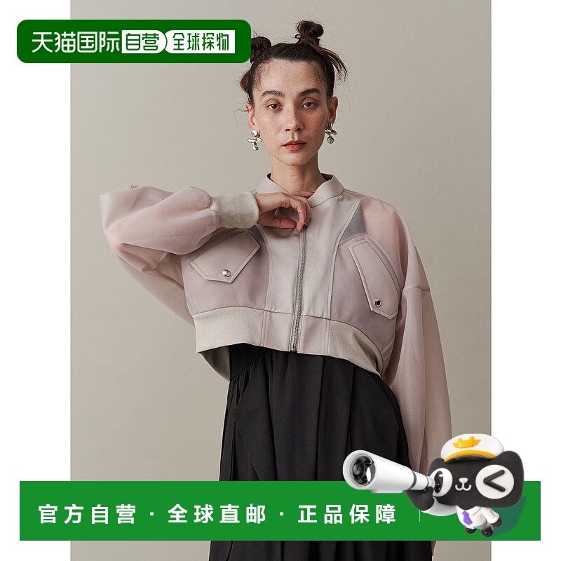 1h可退 日本直邮UN3D. 女士轻薄短款MA-1夹克