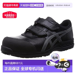 安全靴 asicsworking 亚瑟士工作鞋 24.0 3E黑 日本直邮