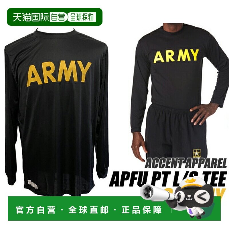 日本直邮ACCENT APPAREL APFU PT L/S TEE 陆军长袖 T恤速干T恤