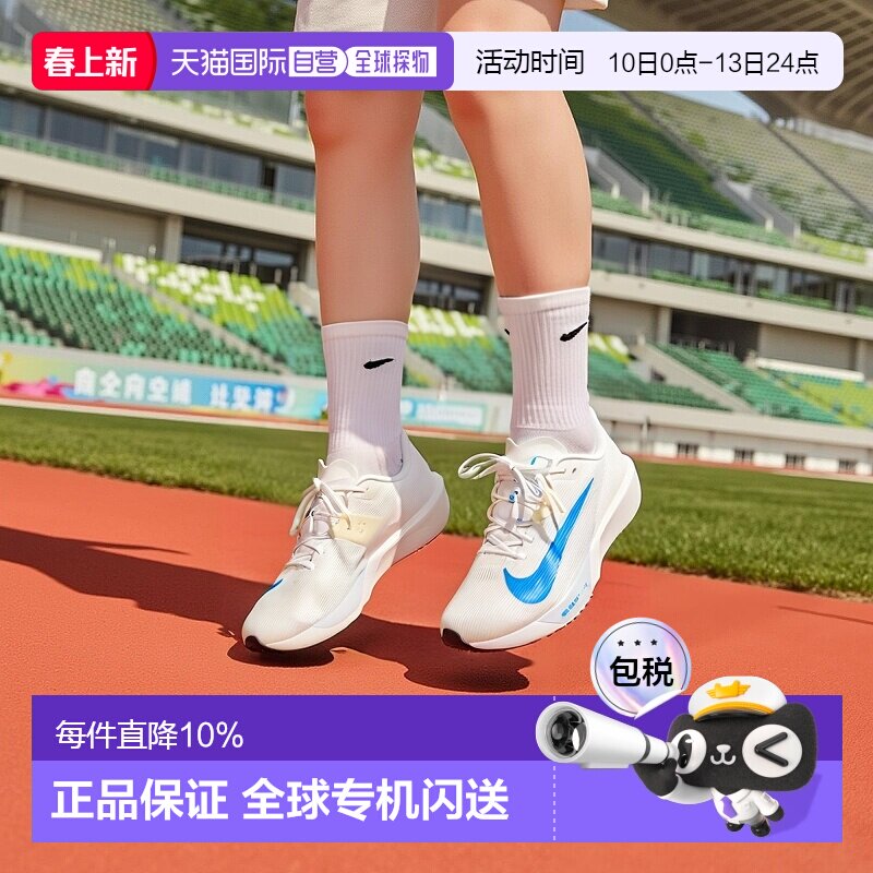 日本直邮Nike Rival Fly 4 Zoom 舒适耐用跑步鞋 男女同款 白蓝