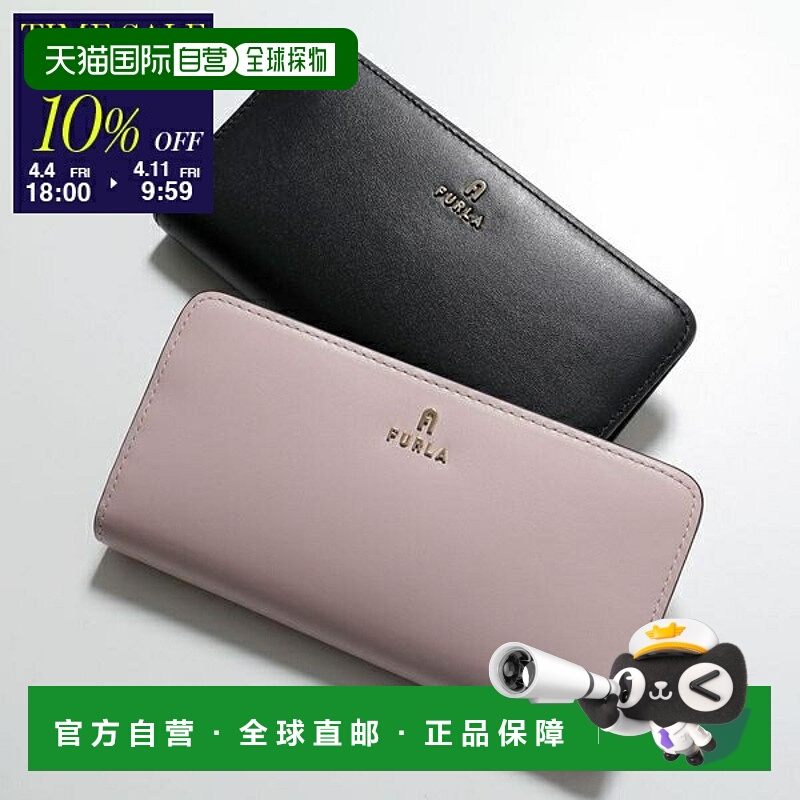 日本直邮Furla 双折长钱包 CAMELIA WP00411 AX0733 女士皮革金属