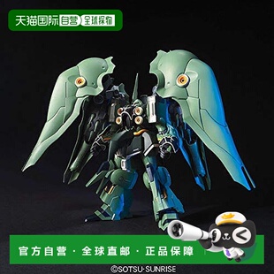 【日本直邮】万代拼装模型 HGUC 1/144 刹帝利(机动战士高达UC)