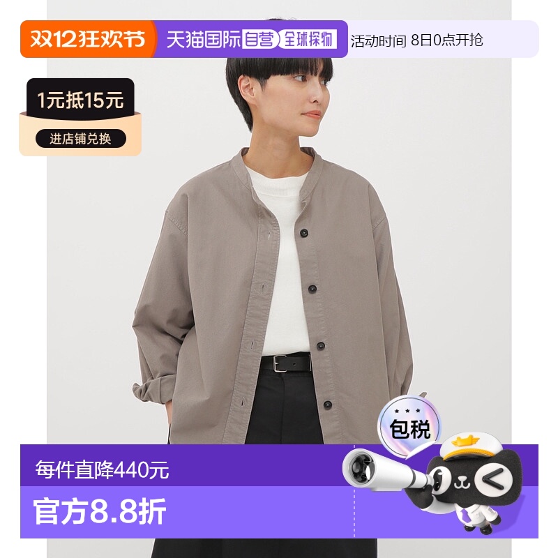 1h可退 日本直邮MHL. 女装 加厚棉质 起毛衬衫 A字版型 设计简洁